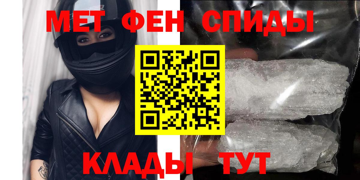 АМФ  АМФЕТАМИН Premium  Вход с VPN  Берёзовский 