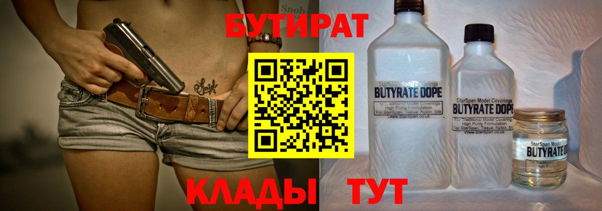 ГАШИШ  Берёзовский  МАРИХУАНА  Мефедрон   КЕТАМИН  Вход с VPN  КОКАИН  ГАШ  ЭКСТАЗИ 