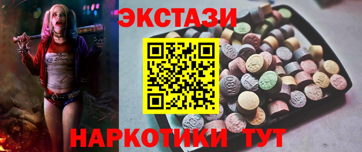Ecstasy бентли  Экстази TESLA  Берёзовский  Экстази  Вход с VPN 