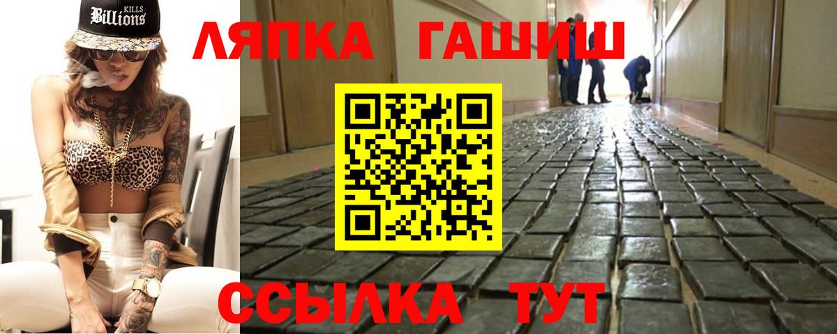 ГАШИШ  Гашиш гашик  Берёзовский  Вход с VPN  ГАШИШ Изолятор 