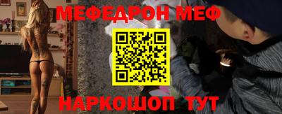 таблы Волжский