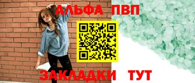 MDMA Волгодонск