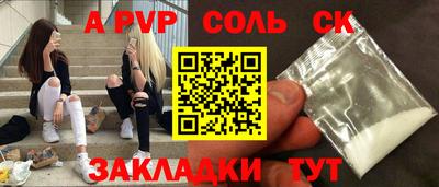 гашик Волжск