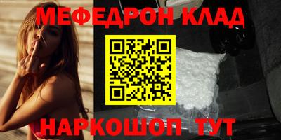 гашик Волжск