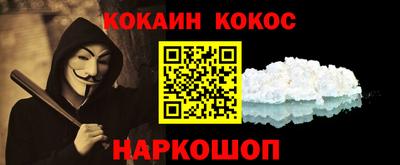 гашик Волжск
