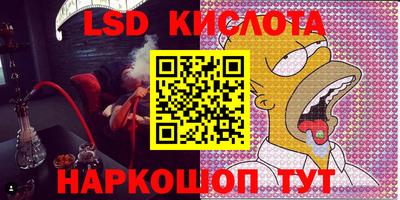 MDMA Волгодонск