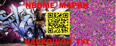 таблы Волжский