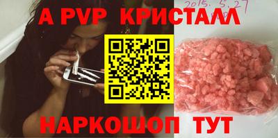 гашик Волжск