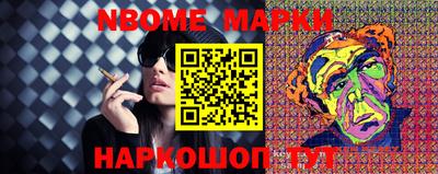 гашик Волжск