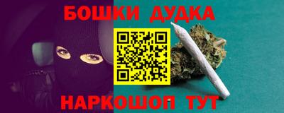 гашик Волжск