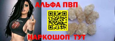 гашик Волжск