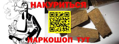 таблы Волжский