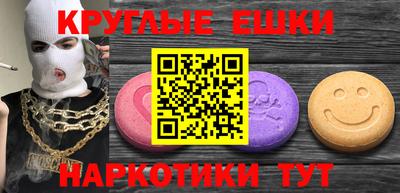 MDMA Волгодонск