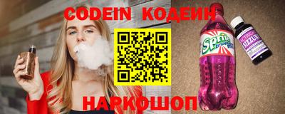 таблы Волжский
