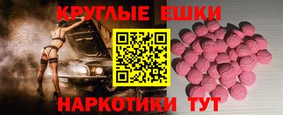 MDMA Волгодонск