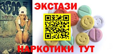 таблы Волжский