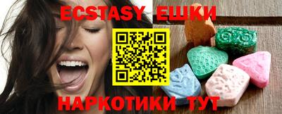 MDMA Волгодонск