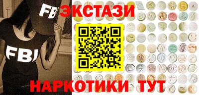 таблы Волжский