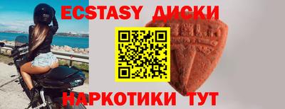 MDMA Волгодонск