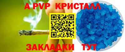 гашик Волжск