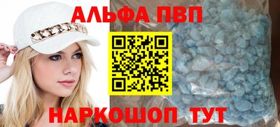 MDMA Волгодонск