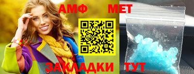 MDMA Волгодонск