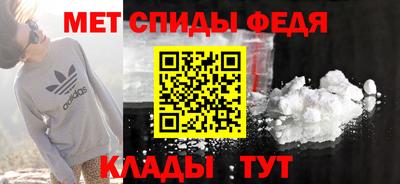 MDMA Волгодонск