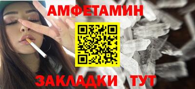 таблы Волжский