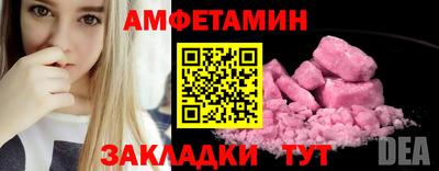 гашик Волжск