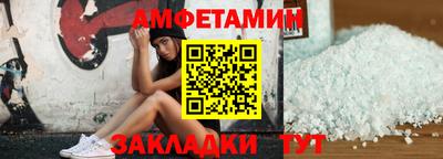 таблы Волжский