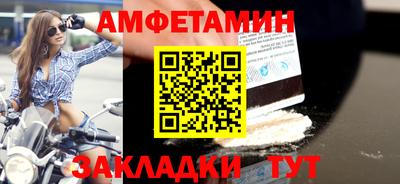 таблы Волжский