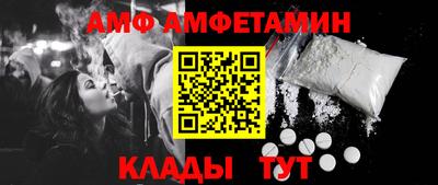 таблы Волжский