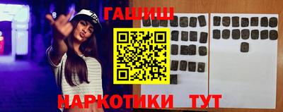 гашик Волжск