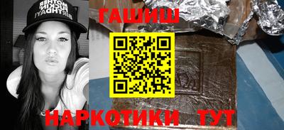 таблы Волжский