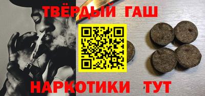 таблы Волжский