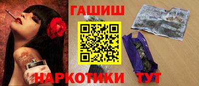 гашик Волжск