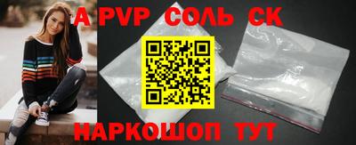 MDMA Волгодонск