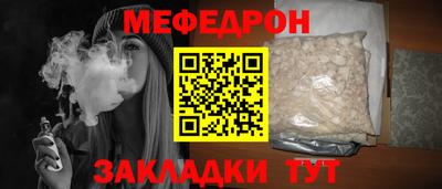 гашик Волжск