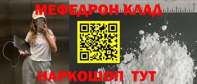 таблы Волжский