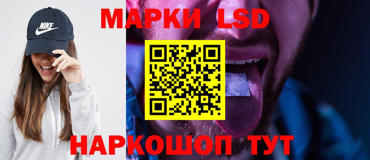 Лсд 25 экстази ecstasy Берёзовский
