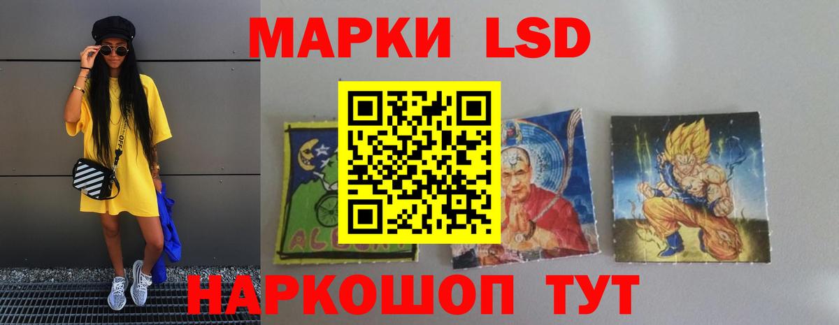 Берёзовский  ЛСД экстази кислота  Вход с VPN  Лсд 25 экстази кислота 