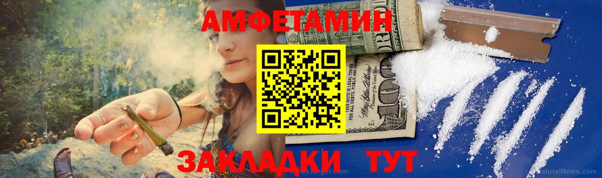 МЕТАМФЕТАМИН мет  Вход с VPN  Берёзовский 
