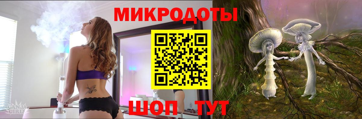 Псилоцибиновые грибы Magic Shrooms Берёзовский