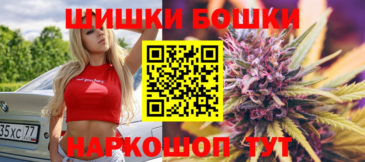 Марихуана Ganja Берёзовский